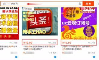 海底捞今日头条号搜索,揭秘今日头条号背后的精彩故事