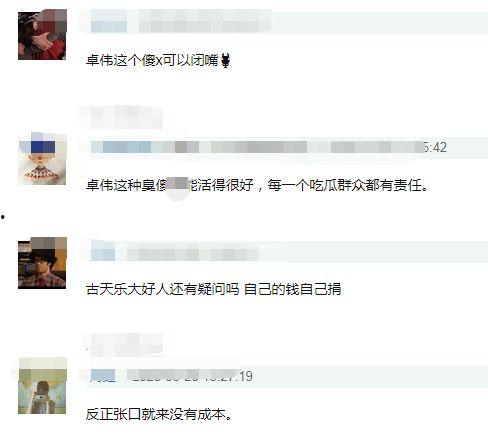 圈内实锤爆料怎么做的,揭秘圈内实锤爆料背后的真相与内幕