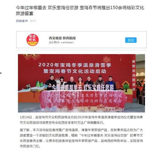 宝鸡新闻爆料渠道,揭秘本地爆料渠道，共筑舆论监督新篇章