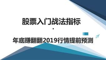 头条上讲股票知识,头条揭秘股票投资核心知识