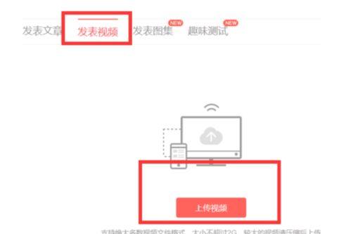 头条视频发表赚钱吗,轻松实现短视频变现