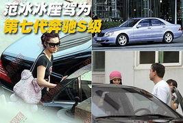 明星都坐什么车,揭秘明星们钟爱的座驾世界