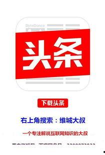 如何解除头条银行帐号,头条银行账号解除指南