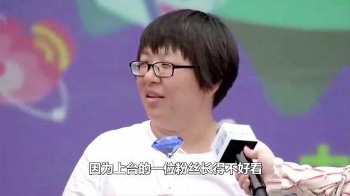 明星对粉丝不好