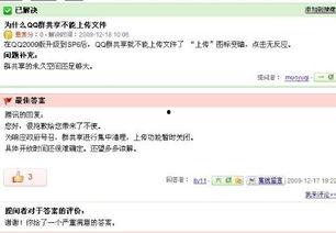 免费分享吃瓜的qq群号,免费分享吃瓜盛宴，加入QQ群号开启狂欢之旅